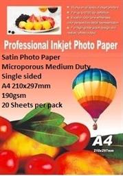 E-Box Satin Photo Paper- Microporous Coated Medium Duty- Single sided A4 210x297mm-190gsm-20 Sheets per pack, Retail Box ,