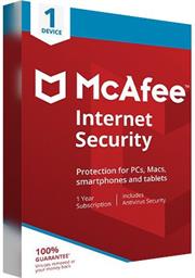 Mcafee 1-Year Free Internet Security OEM, No Packaging, No Warranty on Software
